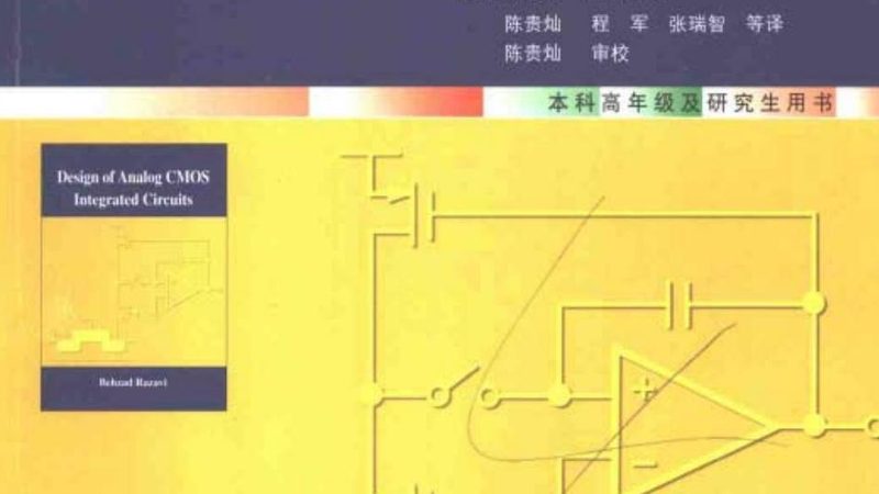 晶圆级封装散热，这些细节不容忽视**