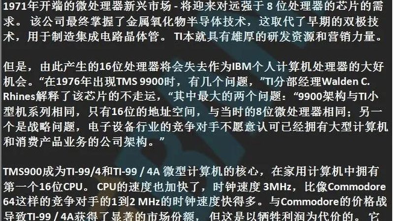 功率器件工作原理揭秘：一本书带你走进半导体世界