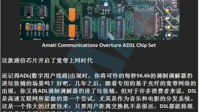 芯片设计公司加盟代理，揭秘加盟费用背后的考量因素