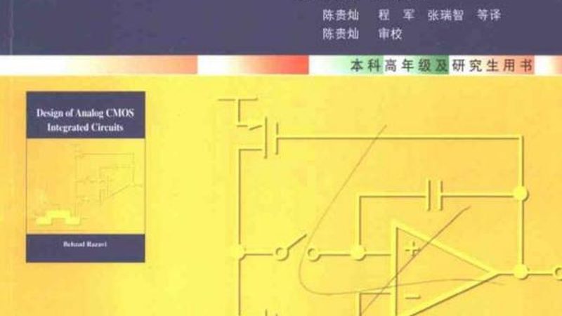 芯片设计团队与外包团队区别