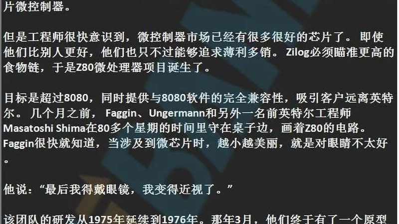 半导体材料型号与规格解析：揭秘其背后的技术奥秘**